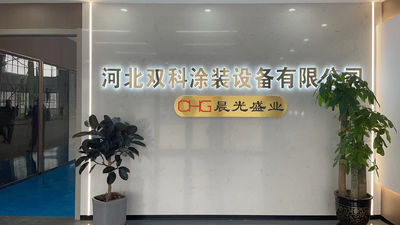 Κίνα CHG International Limited Σχεδιάγραμμα επιχείρησης